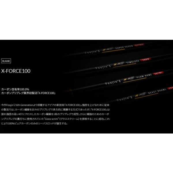 フージン　フロウハント　Ｓ91ＭＬ アピア