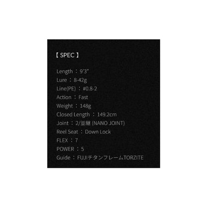 フージンZ エンゼルシューターS96M アピア