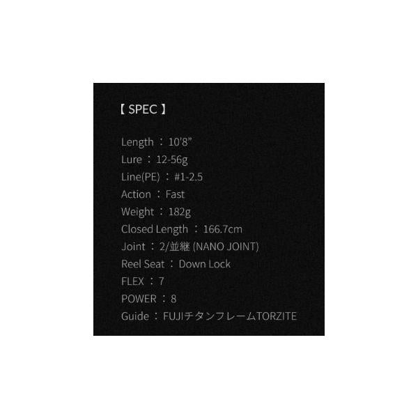 フージンZ クレイジーキャリーS108MH アピア