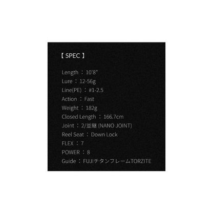 フージンZ クレイジーキャリーS108MH アピア