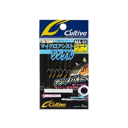 MA-01 マイクロアシストシングル カルティバ 釣り人応援セール