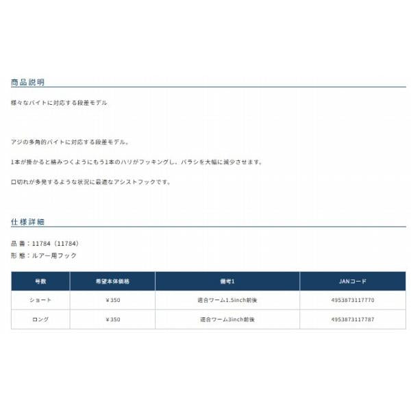 MA-01 マイクロアシストシングル カルティバ 釣り人応援セール