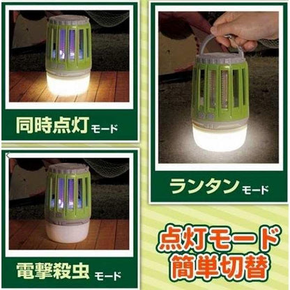 殺虫カラビナライト ハック 秋の大感謝祭