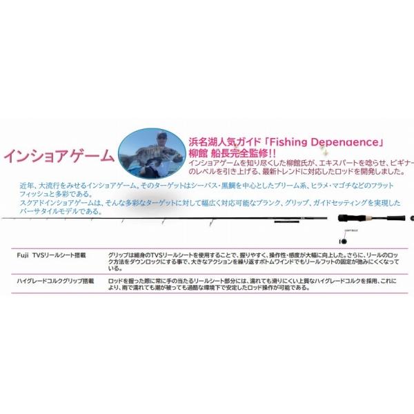 レジットD スクアド SKS70ML INSHORE GAME ボトムワインドSP レジットデザイン 秋の大感謝祭