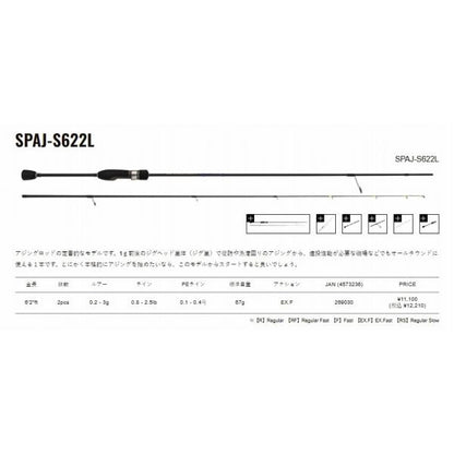 24ソルパラ SPAJ-S622L