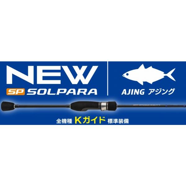 24ソルパラ SPAJ-S622L