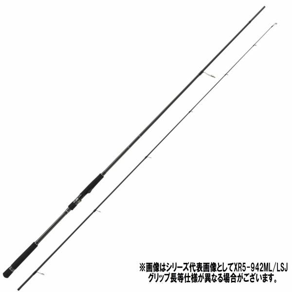 クロスライト゛5GXR5-962M／LSJ メジャークラフト