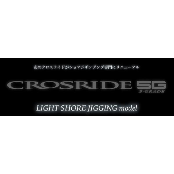 クロスライト゛5G XR5-1002M/LSJ メジャークラフト