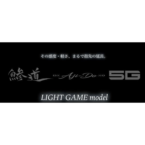 鯵道 AD5-S582UL/AJI メジャークラフト 秋の大感謝祭