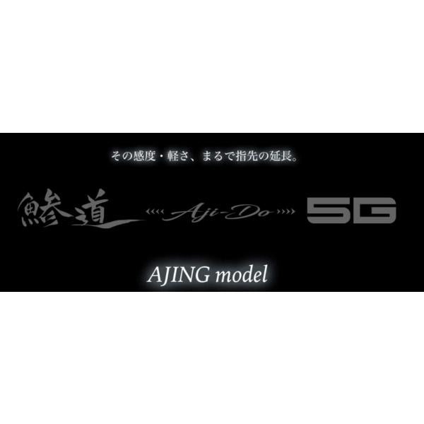 鯵道　ＡＤ5－Ｓ622UL／AJI