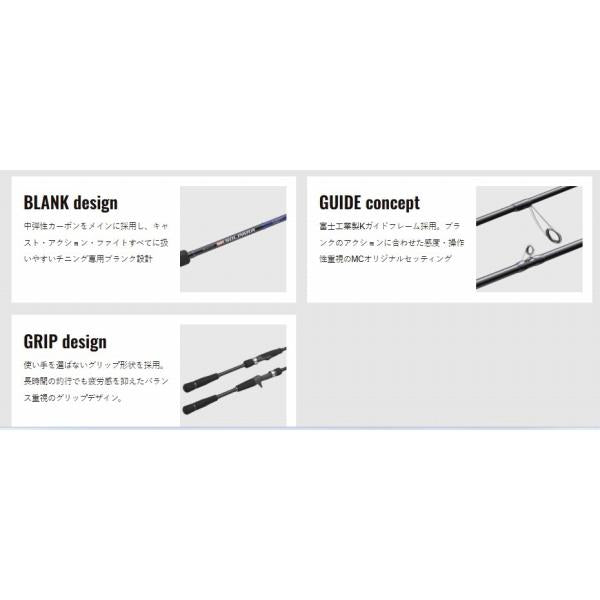 26ソルパラクロダイSPKD-B762ML/S メジャークラフト