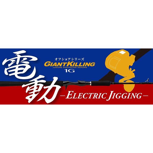 ジャイアントキリング IG GKIEJ-B63/4 メジャークラフト