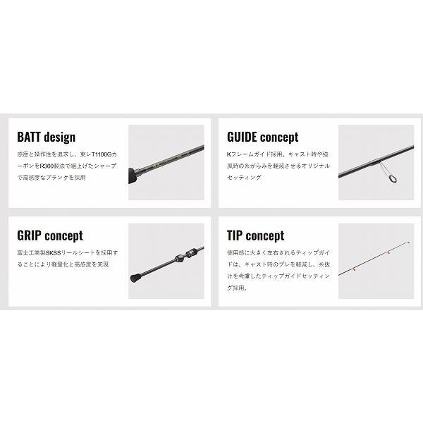 鯵道3G AD3-612L/S メジャークラフト 秋の大感謝祭