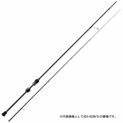 鯵道3G AD3-612L/S メジャークラフト 秋の大感謝祭