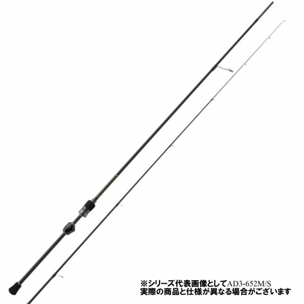 鯵道3G AD3FC-832/S