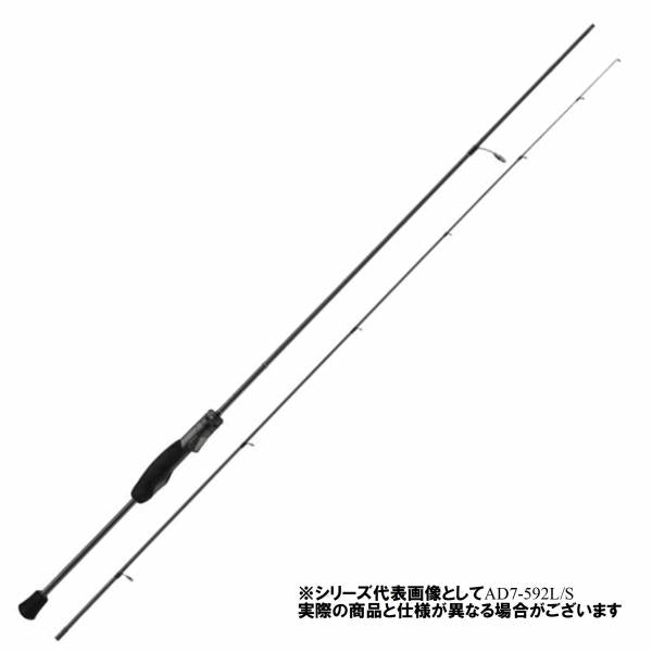 鯵道7G AD7-652L+/S メジャークラフト