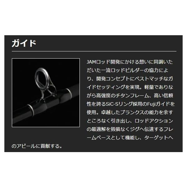 シーフロアC JAM ROD 230g 6.3ft 1.5号 シーフロアコントロール