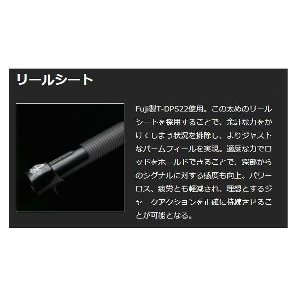 シーフロアC JAM ROD 230g 6.3ft 1.5号 シーフロアコントロール