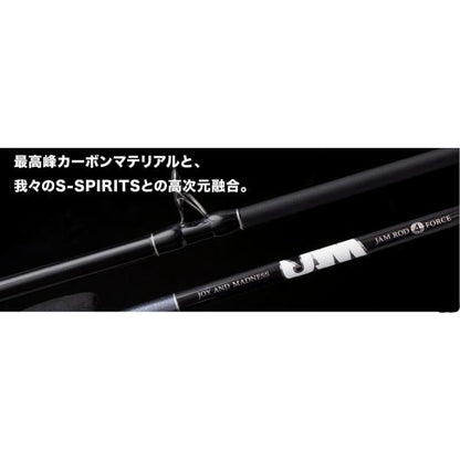 シーフロアC JAM ROD 230g 6.3ft 1.5号 シーフロアコントロール