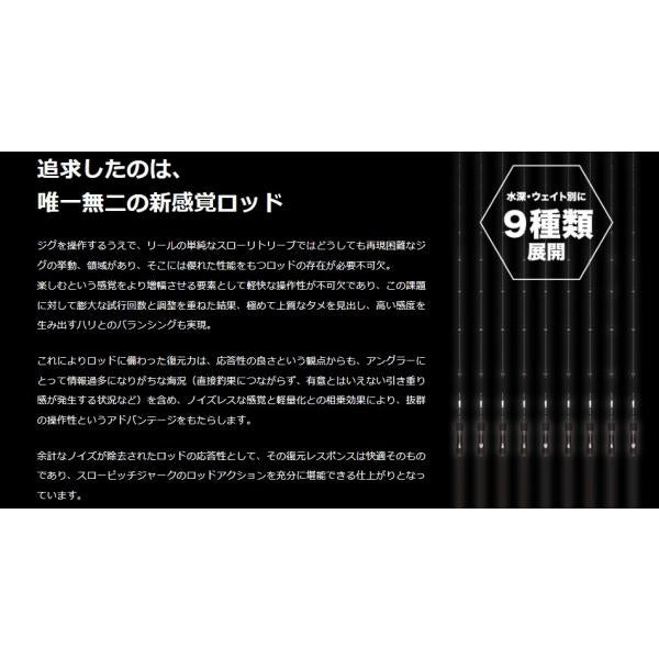 シーフロアC JAM ROD 2force JR 603-2 2号 250g