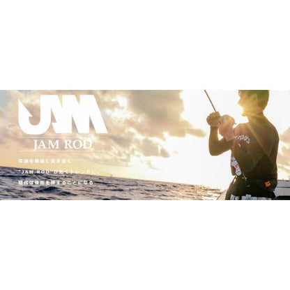 シーフロアC JAM ROD 2force JR 603-2 2号 250g