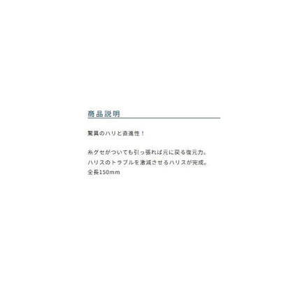 ザイト 鮎超硬ハリスES オーナー 秋の大感謝祭