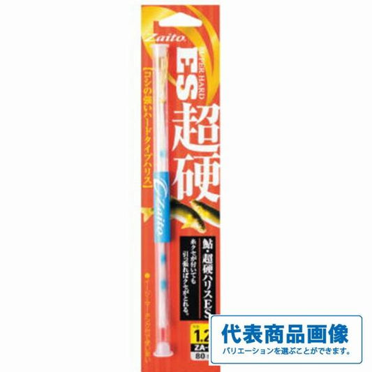 ザイト 鮎超硬ハリスES オーナー 秋の大感謝祭