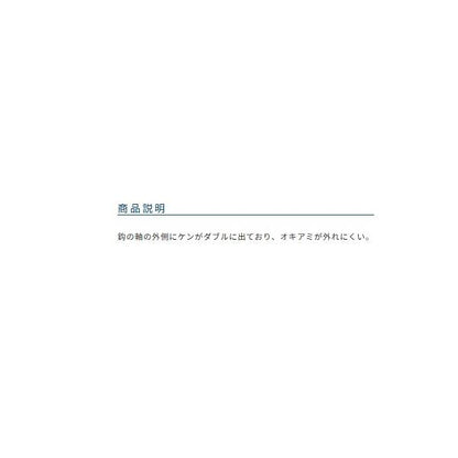 沖アミ チヌ フロロカーボン2ｍ付 オーナー