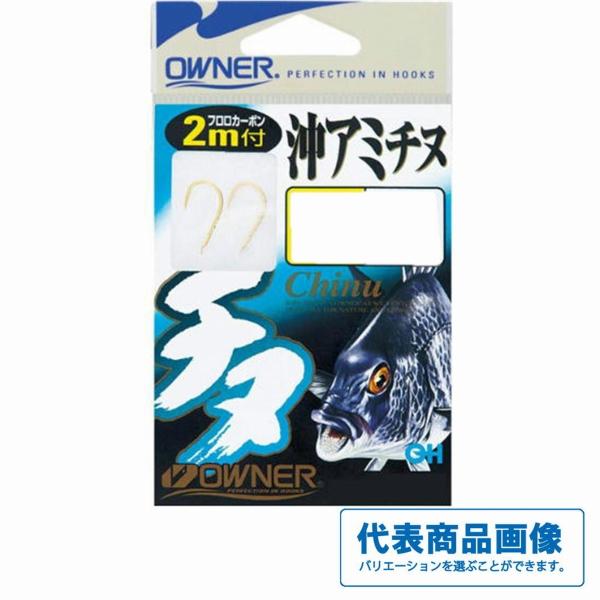 沖アミ チヌ フロロカーボン2ｍ付 オーナー