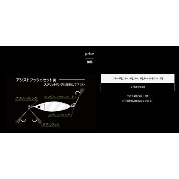 Zeake アシスト ショート L ZEAK