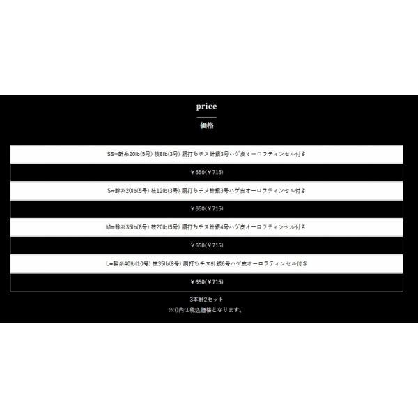 シ゛キ゛ンク゛サヒ゛キ 3本針2セット SS ZEAK