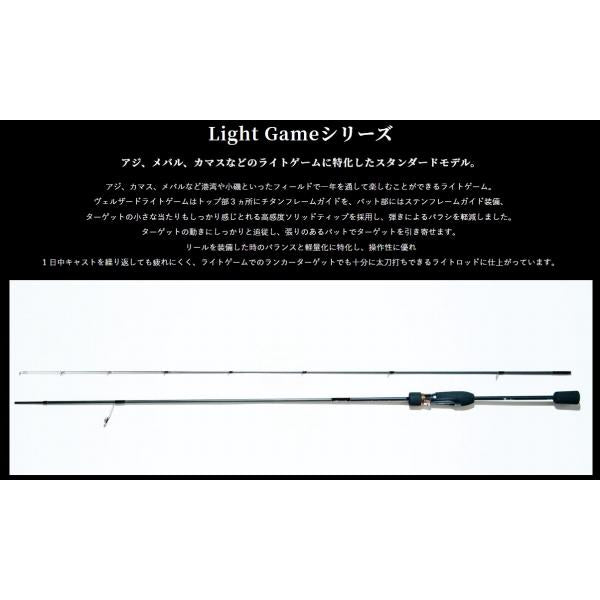 ヴェルザードS68 ZEAK