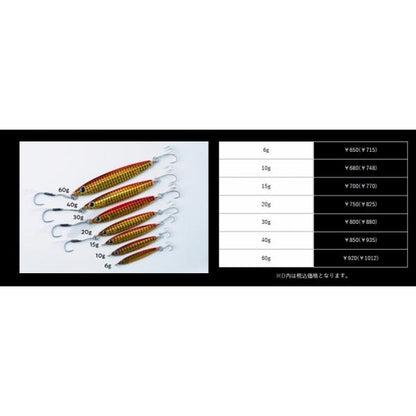 Rサーディン20g 2025限定アピールカラー RS125 ピンクUVゼブラ ZEAK