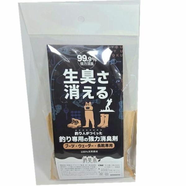 消臭木靴用アウトドアウェーダー用ヒラメ 秋の大感謝祭
