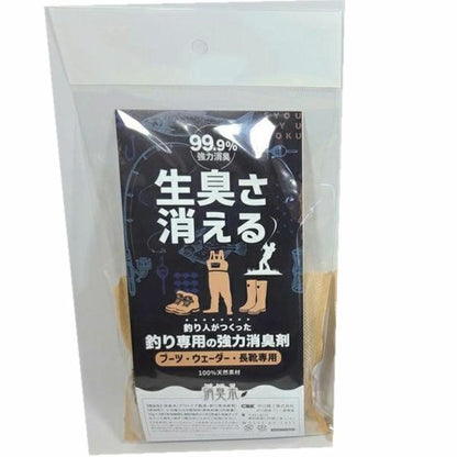 消臭木靴用アウトドアウェーダー用ヒラメ 秋の大感謝祭