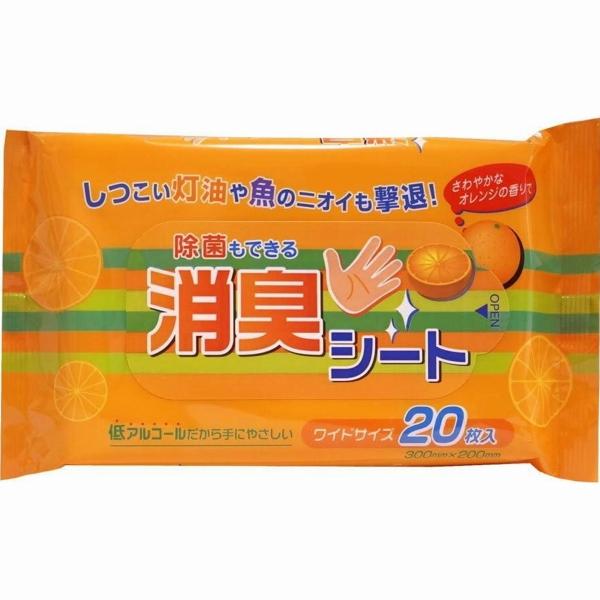 除菌もできる消臭シート オレンジ 宇和特紙