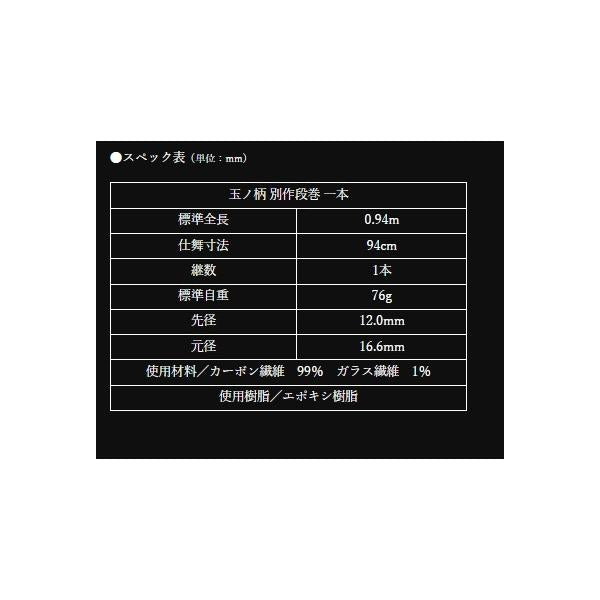 凱 マジョーラ玉の柄バンブー1本物 オオモリ 秋の大感謝祭
