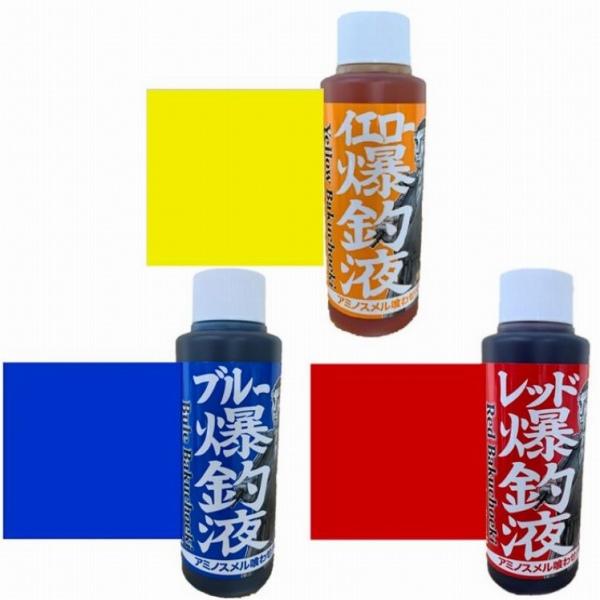 ブレーン イエロー爆釣液 120Gオールラウンド ブレーン