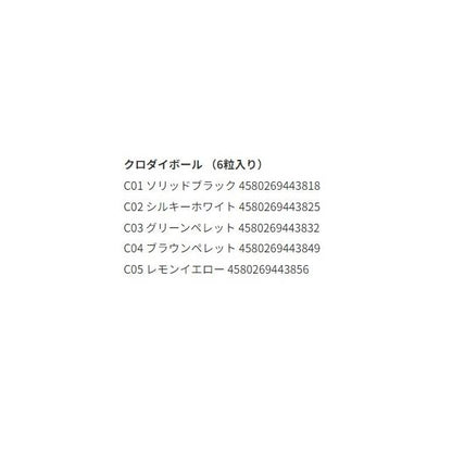 384 クロダイボール C04 ブラウンペレット ニッコー