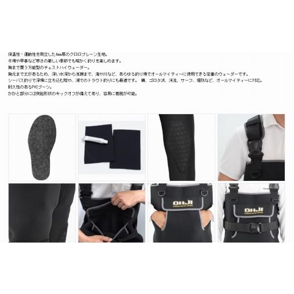 クロロプレーンウェダーOH-006FフェルトM エクセル 秋の大感謝祭