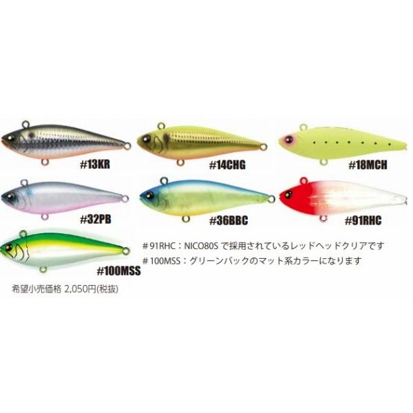 UKSP-22 UKサッパ86WS #91 ARH オーロラレット゛ヘット゛