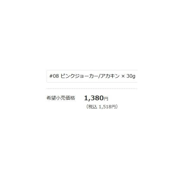 JOLTY30セット 08PKジョーカーアカキン ブルーブルー