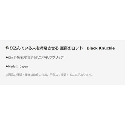 ブルーブルー ブラックナックル ライトセンシティブ 662 ブルーブルー 秋の大感謝祭