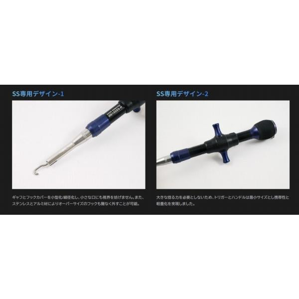 HOOK REMOVER HR100SS-H-SB(24)ショットブラック オーシャンマーク