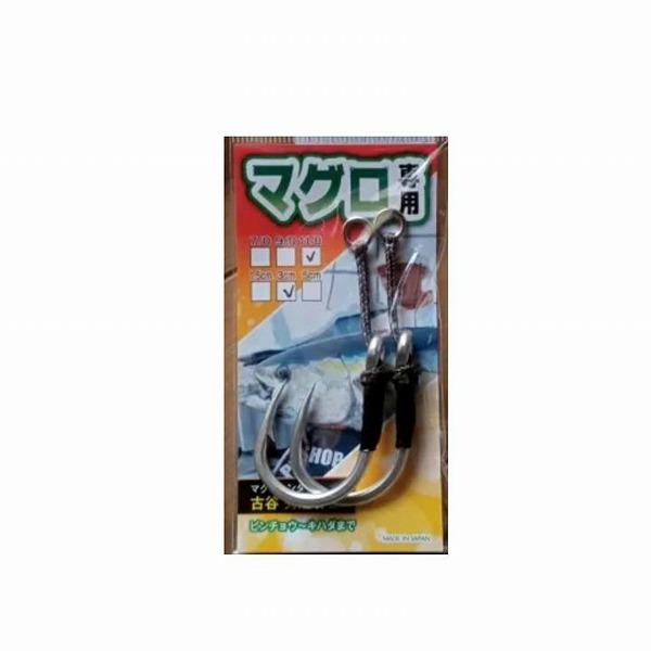 マグロ専用アシストフック 11/0-3CM アシスト工房
