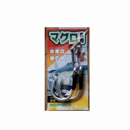 マグロ専用アシストフック 11/0-3CM アシスト工房