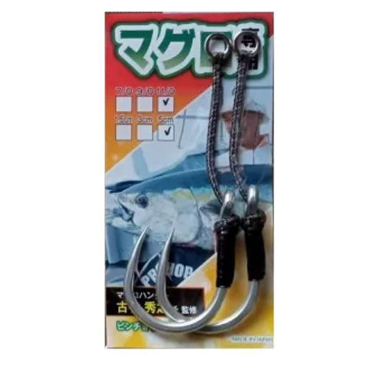 マグロ専用アシストフック 11/0-5CM アシスト工房