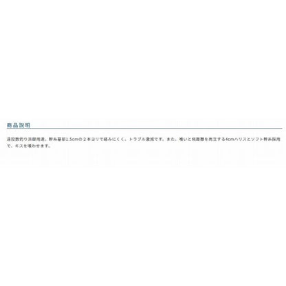 鈴なりキス競技用ヒネリ5本 オーナー