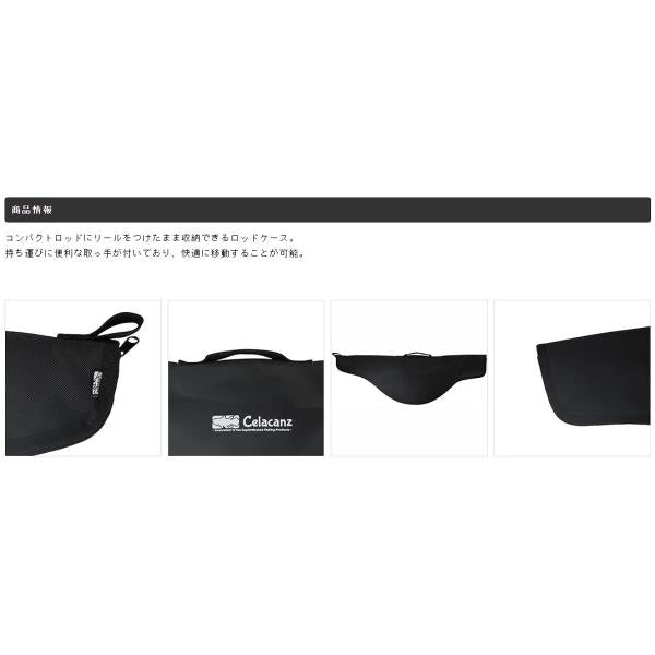 コンパクトロッドケース JPC-301ブラック70cm（内寸） エクセル