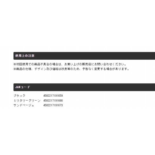 ハードロッドケース JPC-304ブラック145cm（内寸） エクセル